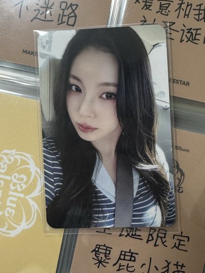 NMIXX 圭 ms 當我去見你