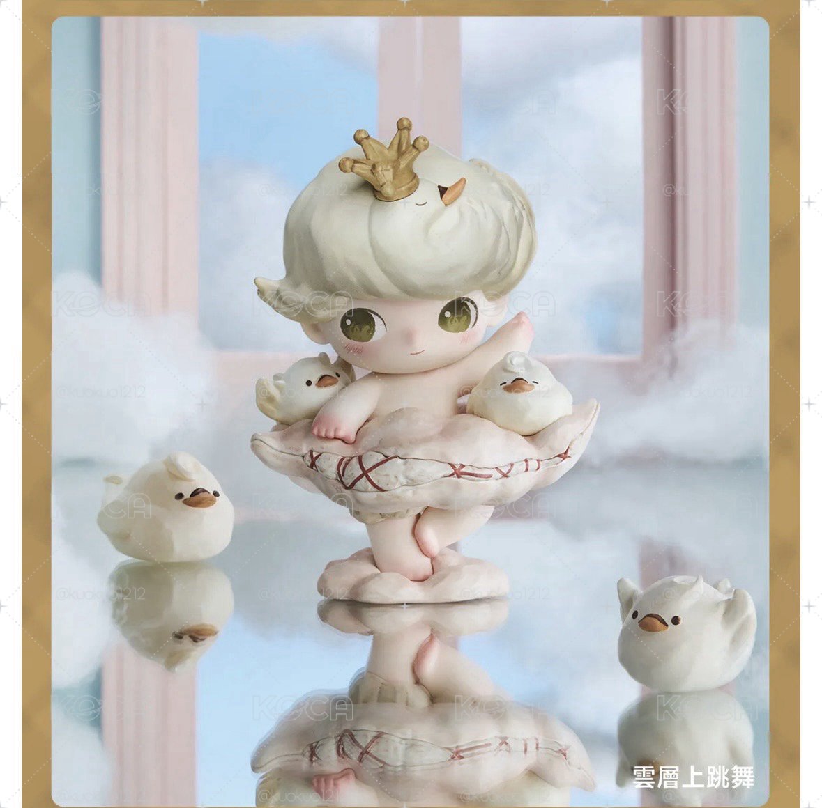 DIMOO 如果今天星期八系列
