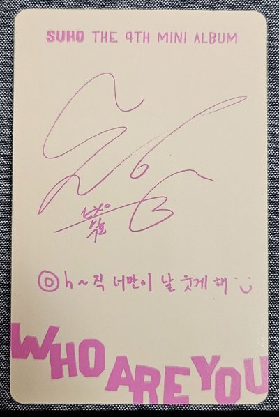 EXO SUHO 專輯卡 有損