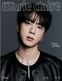 Marie Claire 雜誌 D ver.