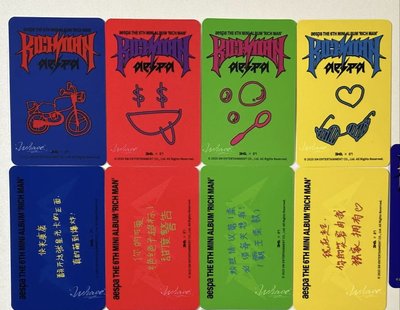 非現 有錢人星光卡 三星中背