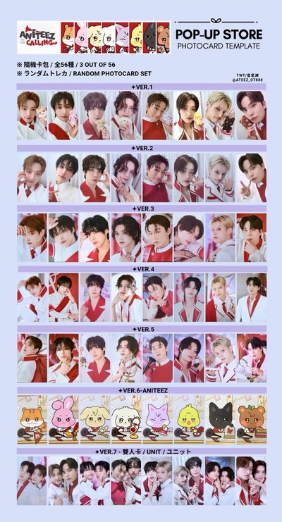 ⚐ 𓊝 ⋆˚ATEEZ｜ATEEZ ⵊN THE CALLⵊNG