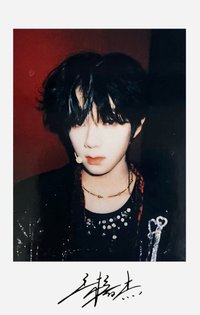 肆意 周邊卡 櫓肆意手寫卡背拍立得