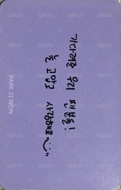 Love Bomb 專輯卡  背面