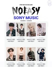 NOEASY 索尼 明信片