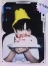 與 Lars QQ音樂 四星 星光卡 “回憶”AR卡 - 蛋糕王子