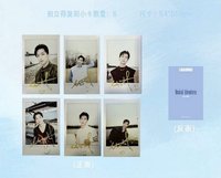 LOADING 新潮 雜誌卡 拍立得復刻小卡