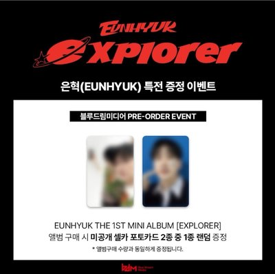 BDM 特典卡 | SUPER JUNIOR 銀赫 EXPLORER 迷你專輯 特典卡（無專輯）