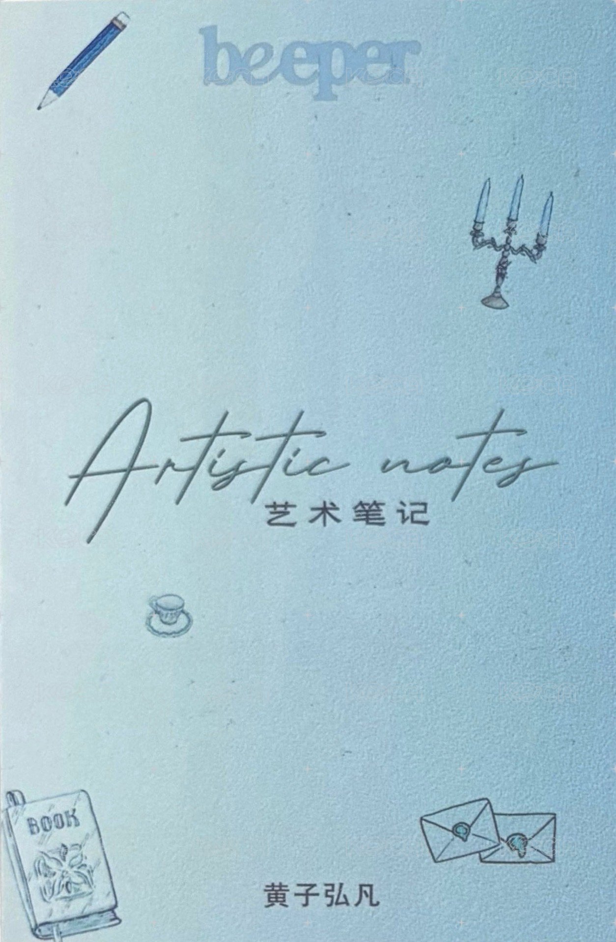 Beeper 雜誌卡 黃子弘凡親選拍立得復刻小卡 背面