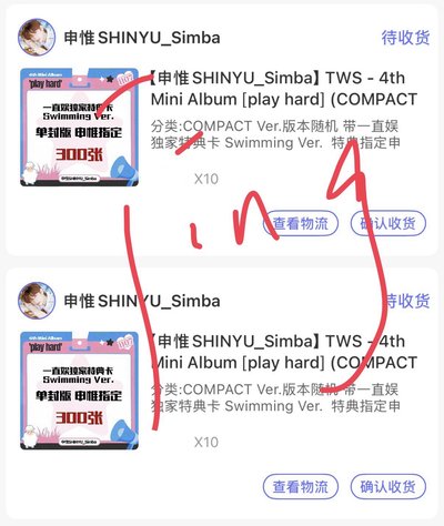 一直娛Swimming Ver. 申惟指定 一卡一專