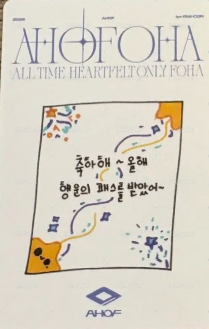 1st FAN-CON DAY 1 入場卡 / 場限卡  背面