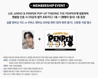 PENPEN快閃 會員限定