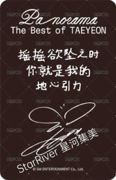 The Best of TY sr 2.0 幸運卡  背面