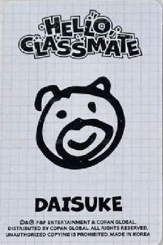 26年曆 年曆卡  背面