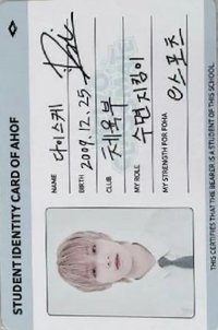 26年曆 身份卡 年曆卡 