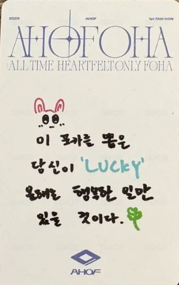 1st FAN-CON DAY 1 入場卡 / 場限卡  背面