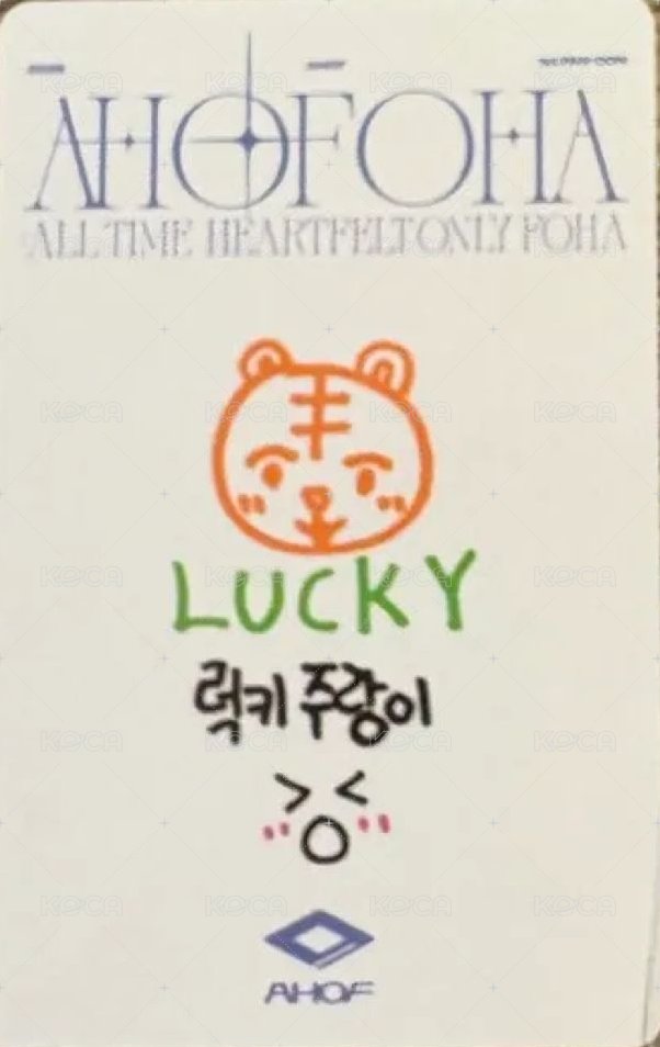 1st FAN-CON DAY 1 入場卡 / 場限卡  背面