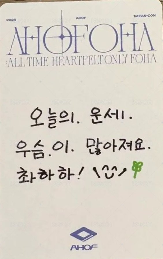 1st FAN-CON DAY 1 入場卡 / 場限卡  背面