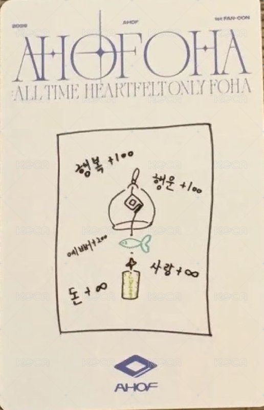 1st FAN-CON DAY 1 入場卡 / 場限卡  背面