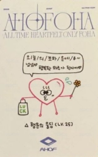 1st FAN-CON DAY 1 入場卡 / 場限卡  背面