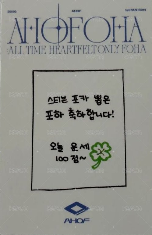 1st FAN-CON DAY 1 入場卡 / 場限卡  背面