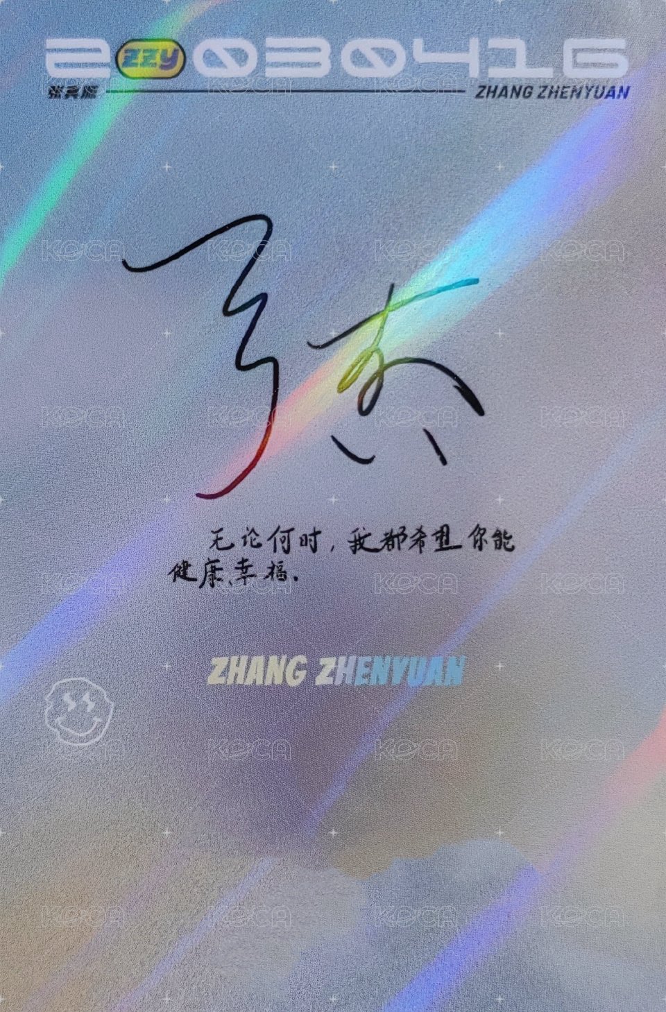 23‘雙十一滿額禮 滿額卡  背面