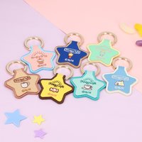 星星刺繡鑰匙圈