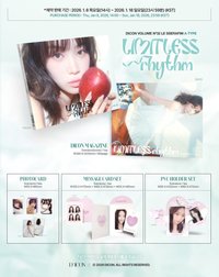 DICON N°32 | Limitless rhythm (A type)