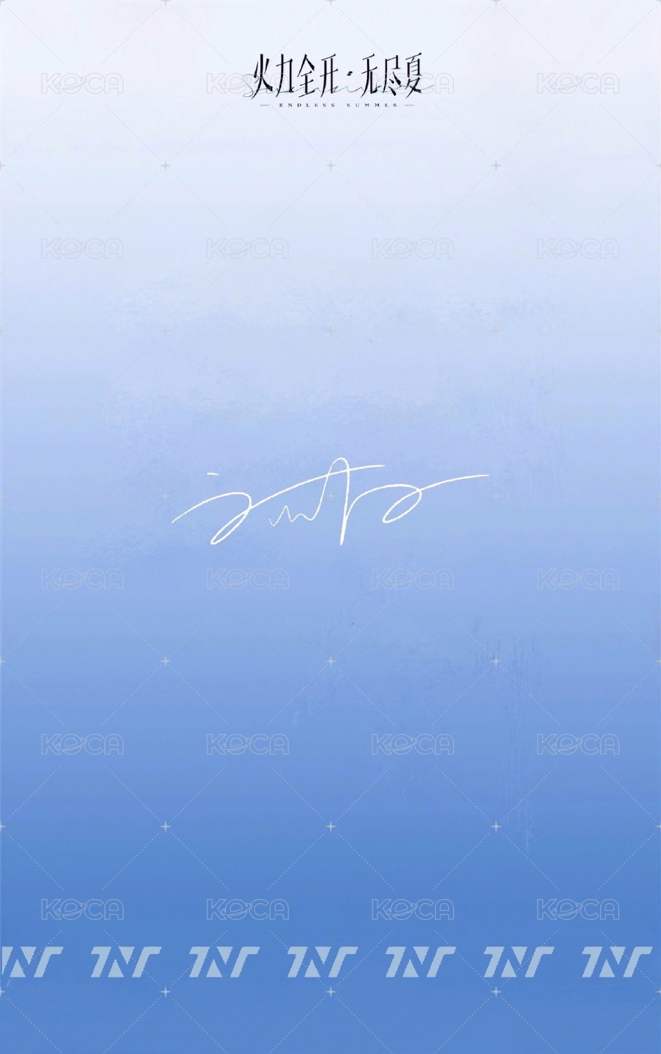 無盡夏 隨機卡 4紅衣 背面