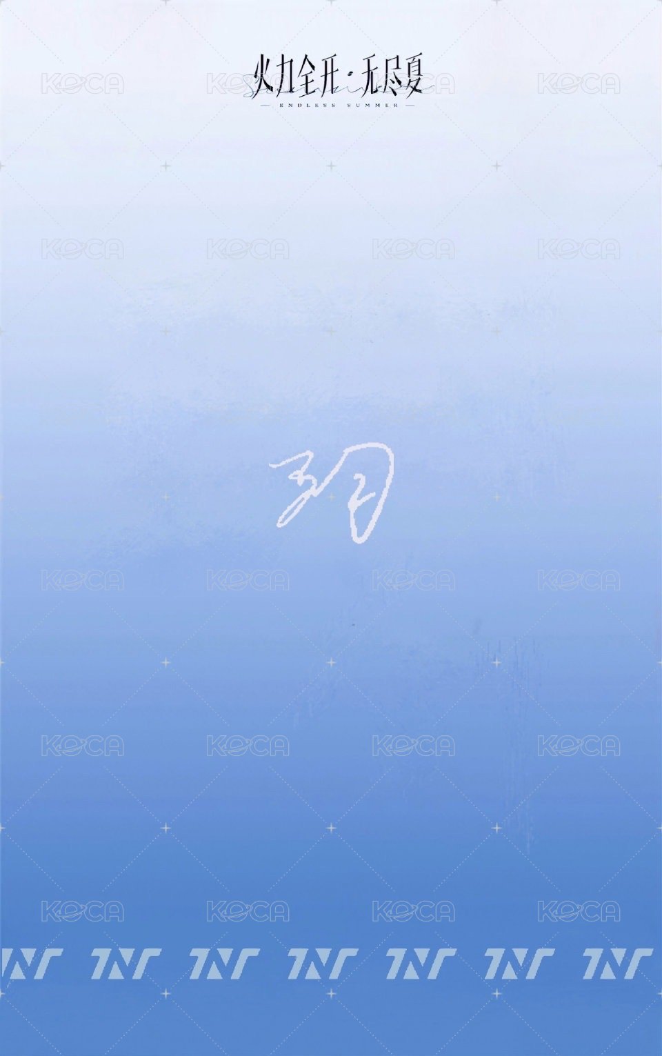 無盡夏 隨機卡 6紅衣 背面