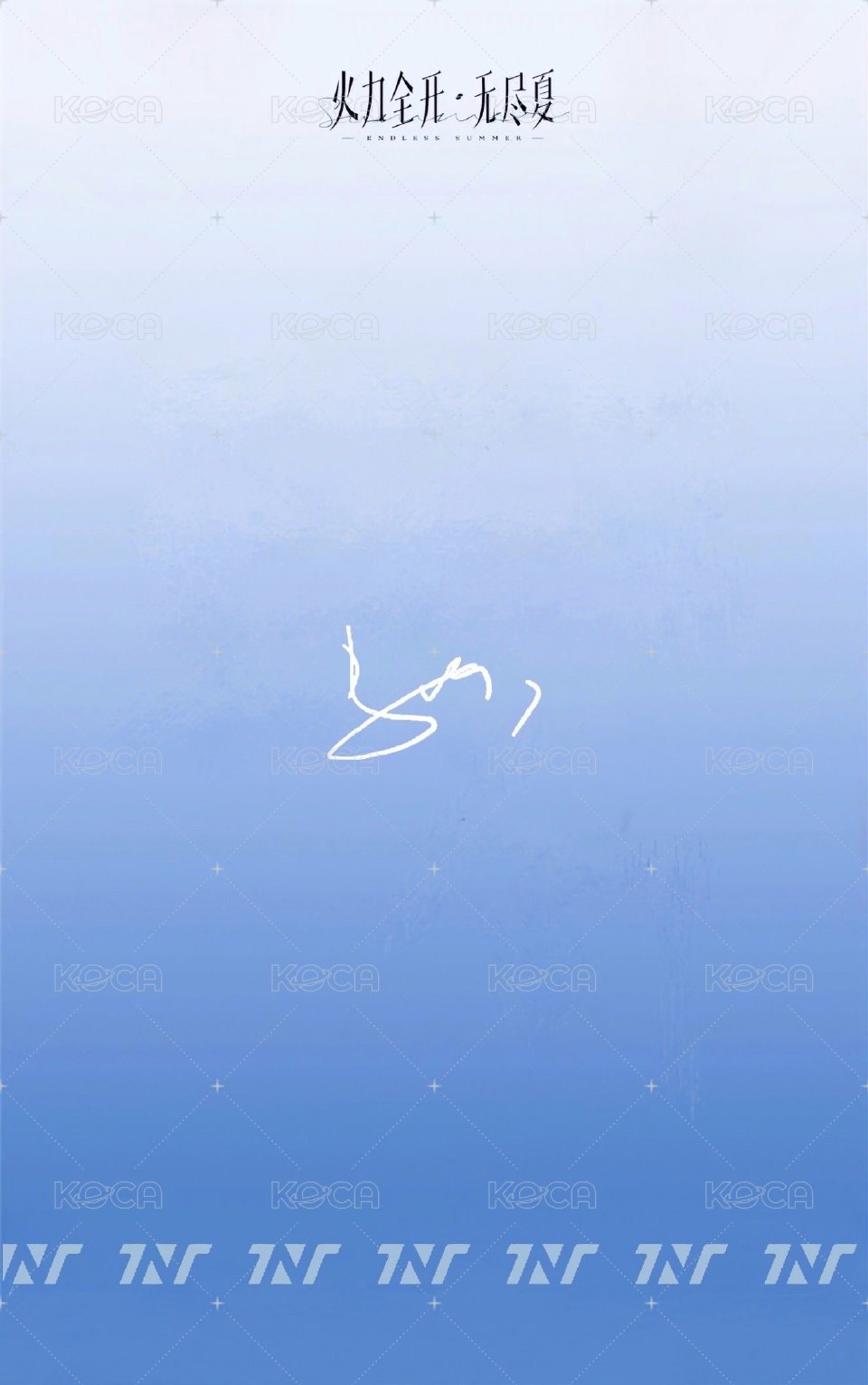 無盡夏 隨機卡 1紅衣 背面