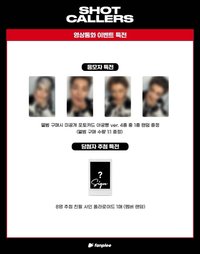 迷你一 Fanplee 視訊簽售版