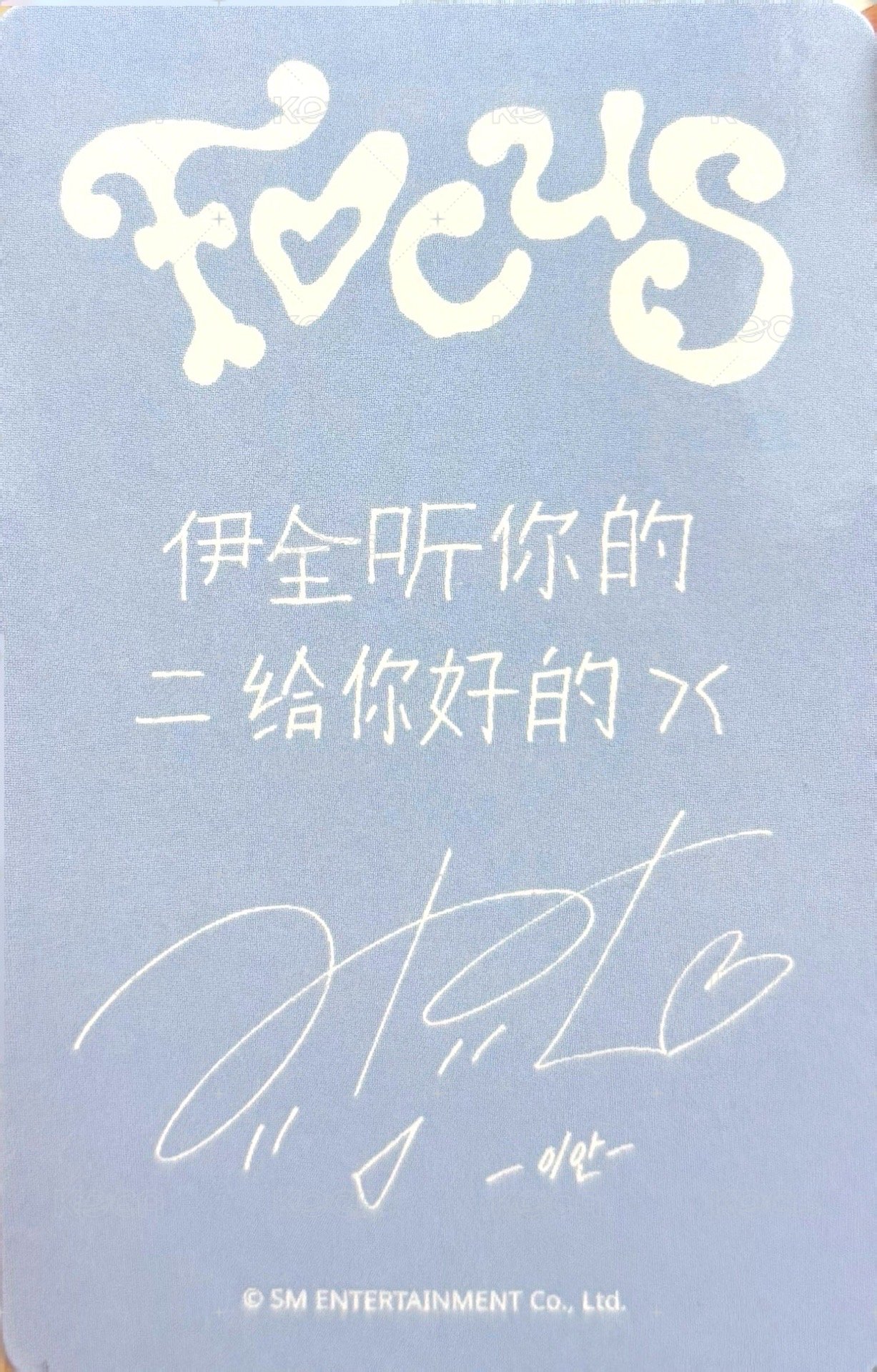 迷一 sr 特典卡  背面