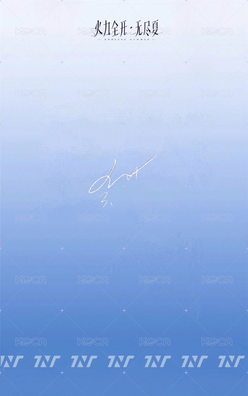 無盡夏 隨機卡 7紅衣 背面