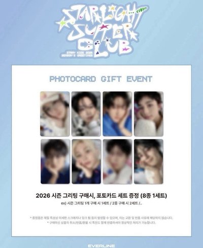 2026 SKZ年曆 K4通路套卡❤️