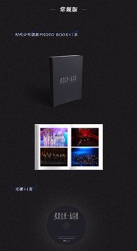 常規款（團款）