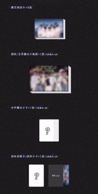 常規款（團款）