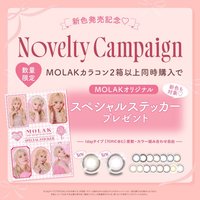 MOLAK x SAKURA 紀念限定特典