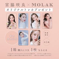 MOLAK x SAKURA 紀念限定特典