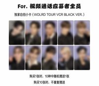 迷五 愛豆驛站簽售 世巡VCR BLACK ver.
