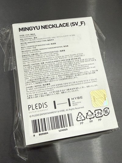 [九週年]全新未拆MINGYU項鍊+小卡