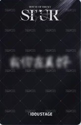 迷五 愛豆驛站 簽售卡 中文手寫卡背 背面