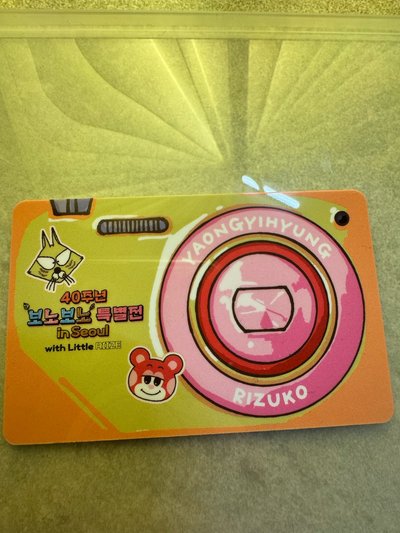 bonobono栗子扣幸運卡