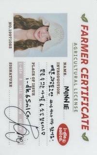 2026年曆 年曆卡 農民證