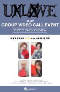 UXLXVE Starlike 10.0 簽售 260115