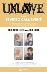 Starlike 10.0 簽售 250115