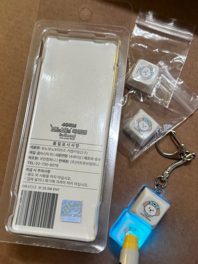 bonobono狗龍掛飾（暫售）