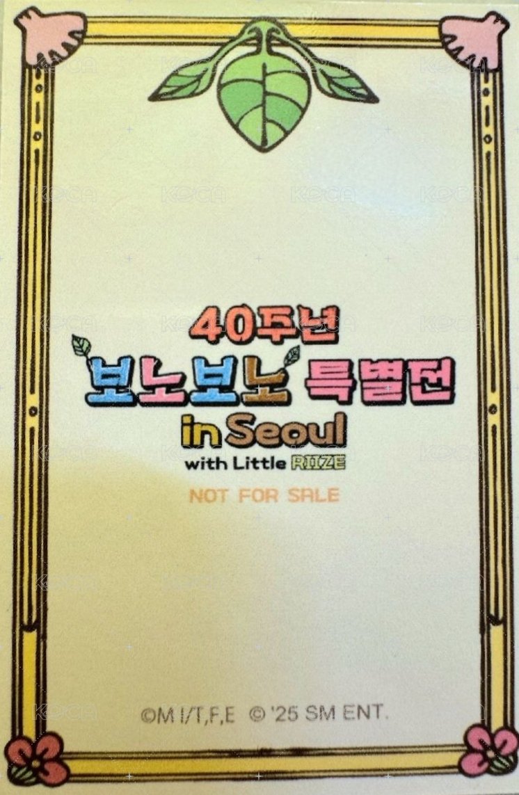 bonobono 入場卡 / 場限卡  背面