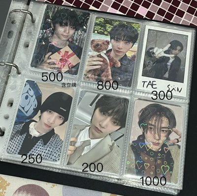 4生日立牌、 45小卡 