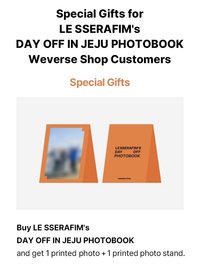 濟州島寫真 wvs特典 | 相框
